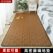 藤席地毯日式榻榻米地垫客厅垫子打地铺夏季凉席卧室床边毯可定制