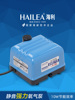 海利v-10大气量静音家用氧，气泵增氧泵鱼缸，增氧养鱼水族加氧泵