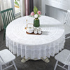 极速米色 针织蕾丝 棉布艺圆形桌布台布方形茶几布盖布圆桌桌