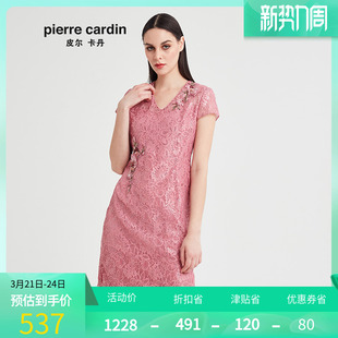 皮尔卡丹女2021夏季粉红色绣花短袖拼接蕾丝连衣裙P92DS05F0