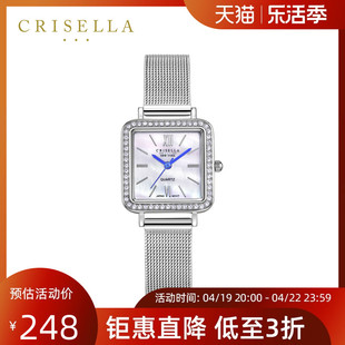 Crisella卡斯丽优雅方形水钻镶嵌休闲腕表 复古金属编织表带女表
