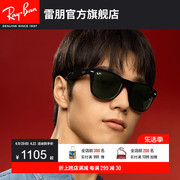 rayban雷朋太阳镜徒步旅行者，可折叠便携户外墨镜，方形男女0rb4105