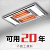 集成吊顶碳纤维黄金管浴霸，取暖照明换气嵌入式灯暖五合一300*600