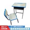单人课桌中小学生学习桌椅，培训班辅导班学习桌学校学生课桌椅