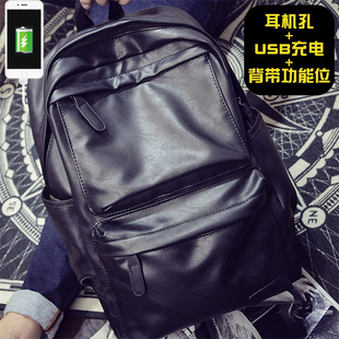 男双肩包韩版休闲潮流旅行电脑，背包pu皮，个性时尚大容量中学生书包