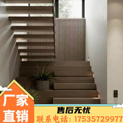 实木整体楼梯现代圆弧飘窗木，梯子踏步欧式原木，中柱钢板全屋上成都