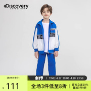Discovery男童运动套装春秋2024儿童中大童春装两件套帅洋气