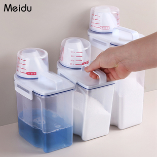 洗衣粉收纳盒家用大小号，塑料桶带盖洗衣液，专用密封带量杯储存盒子