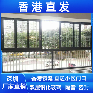 香港铝窗趟窗平开窗，推拉窗户铝合金门窗，隔音钢化玻璃窗封阳台订做