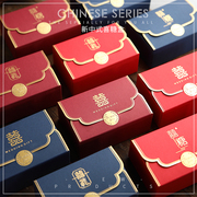 2021婚礼结婚抖音中式喜糖盒，高级中国风创意喜糖盒子空盒纸盒