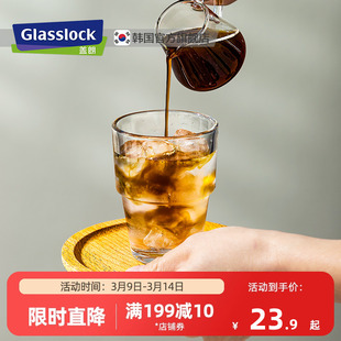 Glasslock韩国进口咖啡杯玻璃水杯现代简约家用无把手耐冷热透明