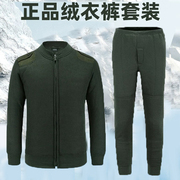 制式冬季绒衣绒裤套装，男加厚防寒拉链保暖绒衣，军绿色绒衣套装