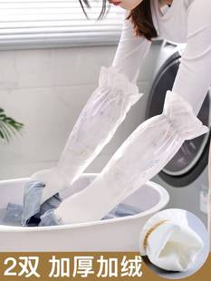 洗衣服手套防水耐用清洁专用不易破加厚加绒手套洗碗家务厨房耐y