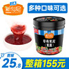 新仙尼草莓酱草莓果酱奶茶店专用立高芒果果肉果泥烘焙商用1.36kg
