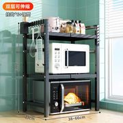 可伸缩厨房微波炉架，多功能家用双层台面电饭锅烤箱收纳支架置物架