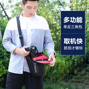 专业佳能相机包单反(包单反，)三角包800d70d80d750d6d60d单肩摄影包适用于