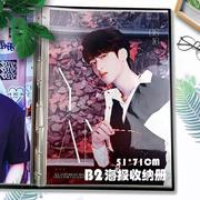 1000片拼图收纳册b2海报，收集册四尺三开国画收藏多功能活页文件夹