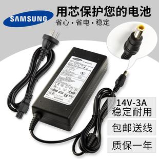 三星19寸22寸液晶显示器 14V2.14A 3A 1.43A 电源适配器线 充电器