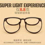 大框超轻TR90近视眼镜架眼镜框男女同款圆形眼镜复古潮眼镜