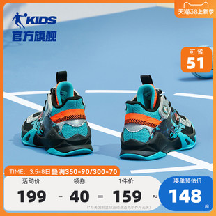 中国乔丹童鞋小童篮球鞋男孩2024春秋儿童运动鞋男童防滑鞋子