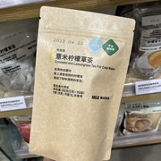 MUJI无印良品薏米柠檬草茶50g（5g×10袋）休闲下午茶餐厅茶饮tea