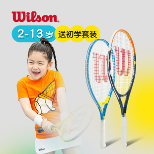 Wilson儿童网球拍21/23/25寸小学生初学者法网男女训练器专业套装