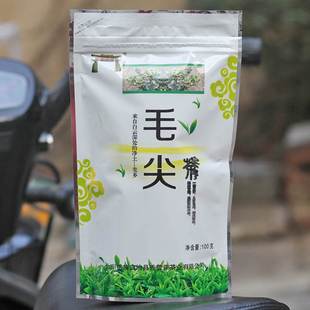  四川北川绿茶 毛尖茶叶 毛峰春茶2023新茶叶 绿茶茶叶 100g