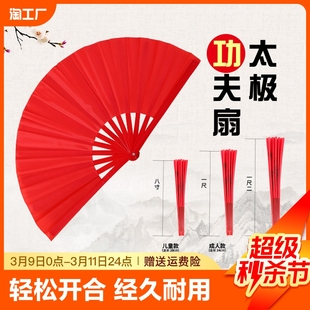 功夫扇太极红色响扇中国风儿童节舞蹈表演折扇雪龙吟扇子8寸一尺