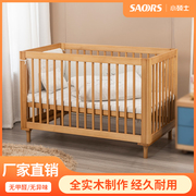 小硕士欧式婴儿床加粗实木宝宝，床加宽新生儿，bb床稳固游戏床