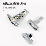 1061冷冻库6寸凸小门锁把手拉手烘烤箱冰柜工业碰锁配件可调节