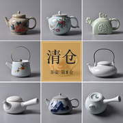 陶瓷茶壶单壶功夫茶具家用泡茶壶汝窑泡茶器中式办公白提梁壶