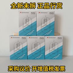 双飞燕防水耐用网吧有线鼠标