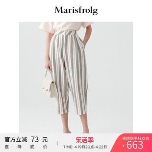 Marisfrolg/玛丝菲尔女装夏季棉麻裤子条纹九分休闲裤