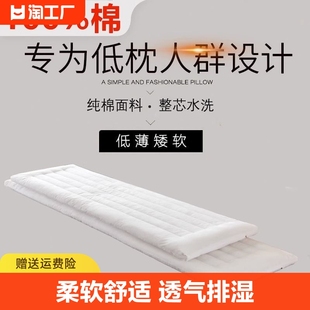 双人长枕头情侣长款一体纯棉全棉1.2米1.5m1.8儿童宝宝低软薄枕芯