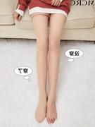 2023日本肉色女裸感超自然加厚双层踩脚连裤，丝袜假透肉打底裤