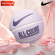 Nike耐克篮球女生专业比赛六号球室内外通用PU球香芋紫撞色款花球
