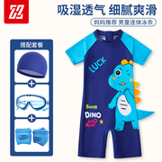 儿童泳衣男童2024连体温泉小童中大童男孩速干训练游泳衣装备