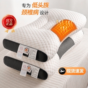 治颈椎专用枕头女士助睡眠护颈枕芯枕套一整套家用整头枕头套按摩