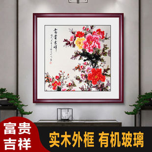 新中式牡丹玄关装饰画花开富贵客厅，走廊挂画卧室，餐厅壁画斗方墙画