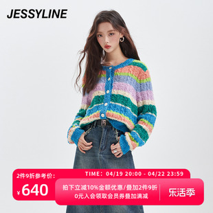 jessyline冬季女装 杰茜莱彩色条纹针织开衫女 344104171