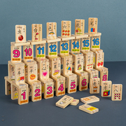 木制多米诺骨牌儿童益智力玩具积木100颗汉字数字认知学习识字