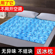 冰垫床垫沙发凉席夏季冰凉垫子夏天降温宿舍凉垫冰床垫凝胶水床垫