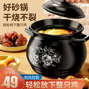 砂锅炖锅家用燃气耐高温干烧不裂陶瓷锅煲汤锅煤气灶专用沙锅汤煲