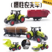 儿童农夫车仿真拖拉机运输收割机拖车模型惯性小汽车男孩玩具套装
