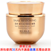 蕊珂蜗牛修护嫩滑霜蜗牛霜滋养保湿细致肌肤舒缓柔滑细嫩亮肤