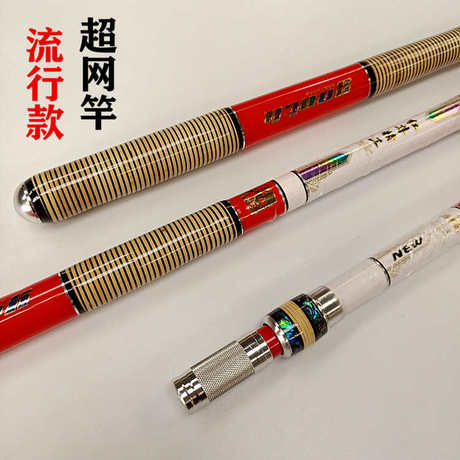 杆架2.1米