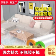 家用防尘保护膜沙发，防尘膜防尘罩床头衣柜，学生遮灰灰尘防灰厨房