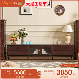 熙和美式法式复古全实木电视柜，客厅小户型现代简约地柜储物柜家具
