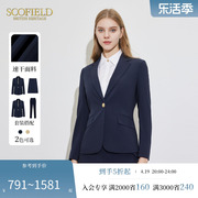 scofield女装ol通勤小西装，修身显瘦商务外套，上衣2024春季