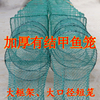 大框捕甲鱼笼神器鳖笼专用螃蟹笼海用龙虾，网笼捕虾网大进口有结网